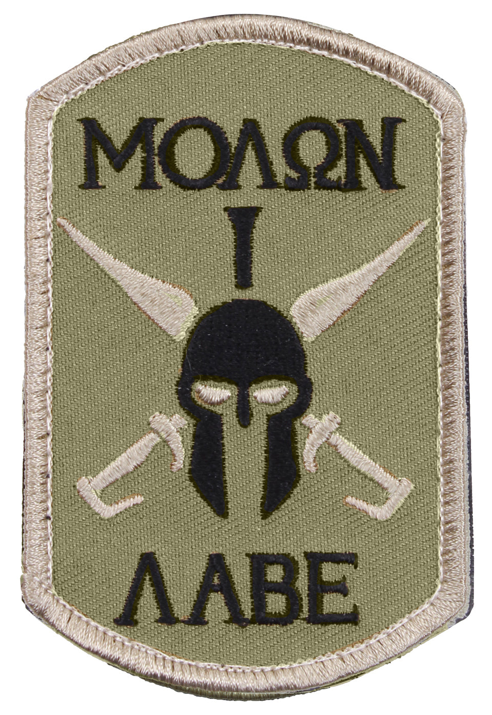 Rothco Molon Labe Spartan Morale Patch - Color : Coyote Brown